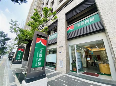 房子會找主人|信義房屋太平樹孝店